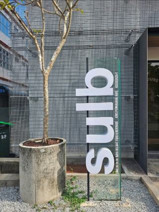 Sulb Alor Setar — The coolest minimalist cafe.