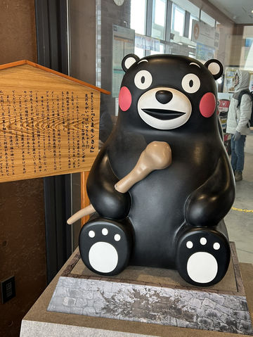 阿蘇山上ターミナル