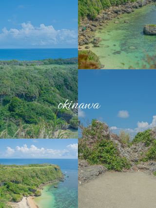 หน้าผาที่สวยที่สุดของโอกินาว่า Kafu Banta