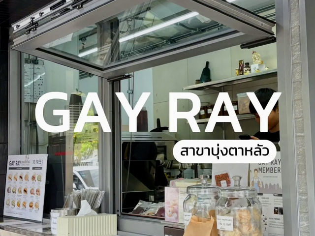 GAY RAY - Ge Re (Bung Ta Lua) | Trip.com Nakhon Ratchasima