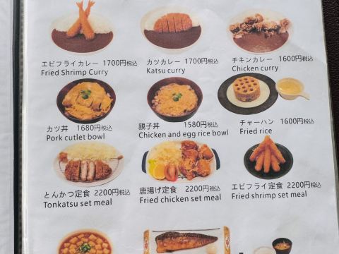 Your Cozy Fuji Food Stop: Sansuien (山水縁) Japanese Restaurant