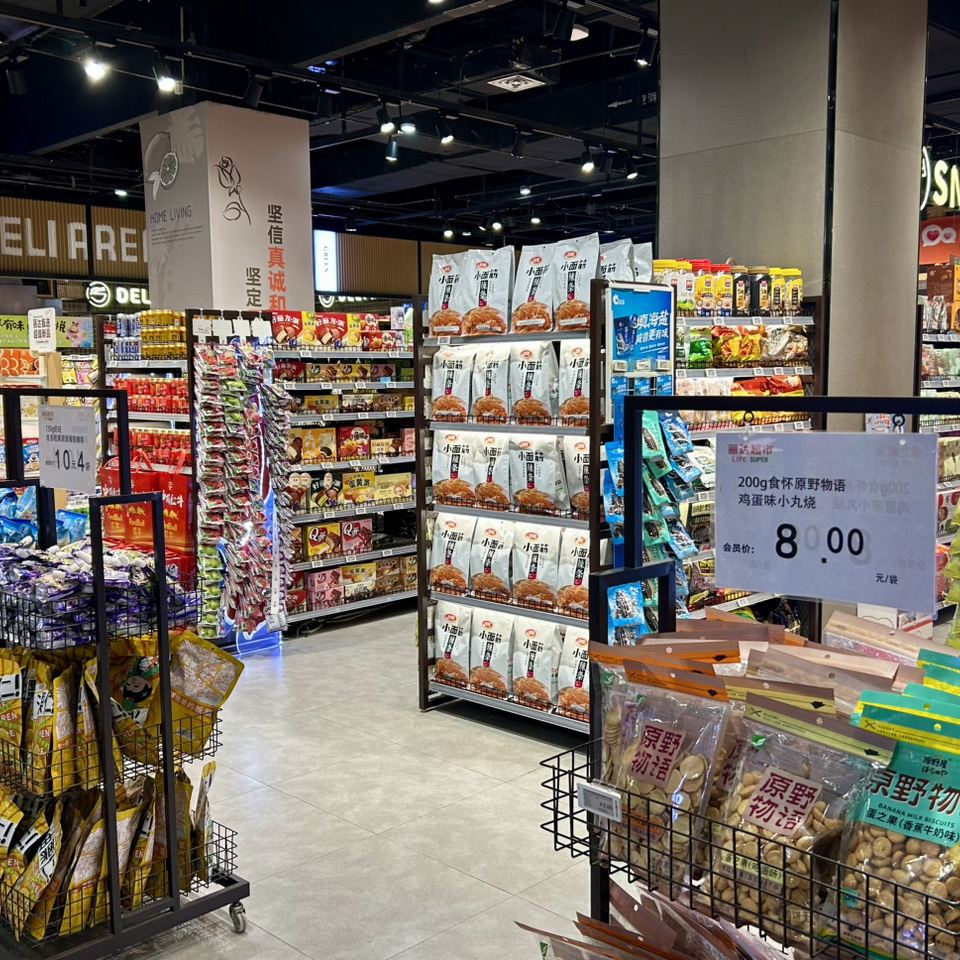 中国で買わないと後悔するスーパーの買い物リスト。 | Trip.com 青島