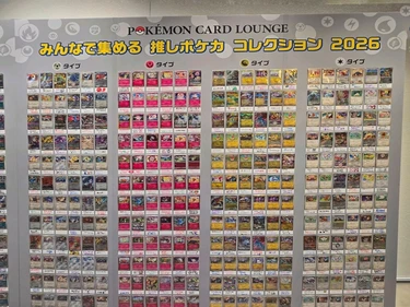 pokemon card shop tokyo 151 Booster Box (Japanese) Safety Goggles Gotta Catch 'Em All: Best