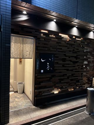 Must-Try Charcoal-Grilled Chicken Tail Skewers at this Cozy Osaka Joint.