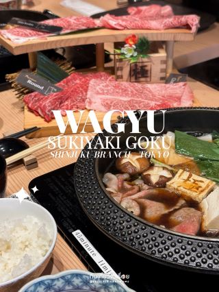 WAGYU SUKIYAKI GOKU ร้านชาบูสุกี้ยากี้วากิว A5