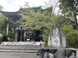 Lake Biwa and Mii-dera Temple, Shiga Prefecture