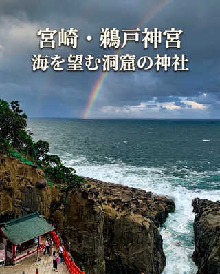 ๐ใ๋ฏธ์ผ์ํคใ๋จ๋ฒฝ ์ ๋ฒฝ์ ๋๊ตด์ ์๋ โ์ฐ๋ํ ์ ๊ถโ์! ๋ฐ๋ค๋ฅผ ๋ฐ๋ผ๋ณด๋ ์ ๊ฒฝ๊ณผ ๋ช
๋ฌผยท์ด์ฅ ๋์ง๊ธฐ