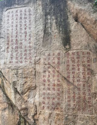 ⛵ Jiuri Mountain | Where Ancient Sailors Prayed for Wind