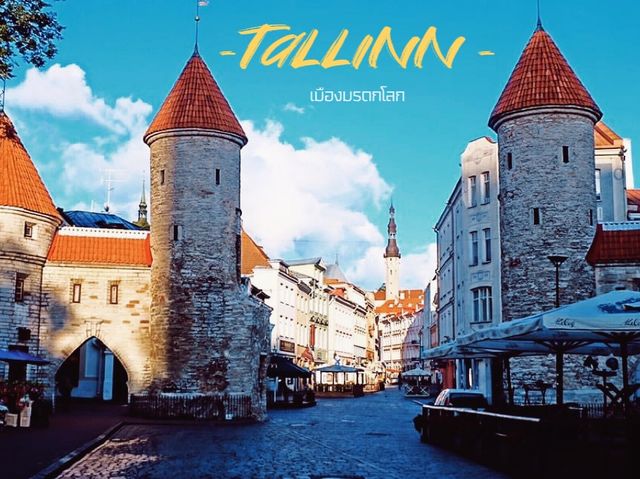 พามาเที่ยว Tallinn เมืองในนิยาย 