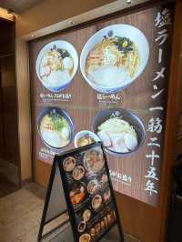 【東京站一番街：拉麵推薦！建議一日遊後去吃並休息！】
