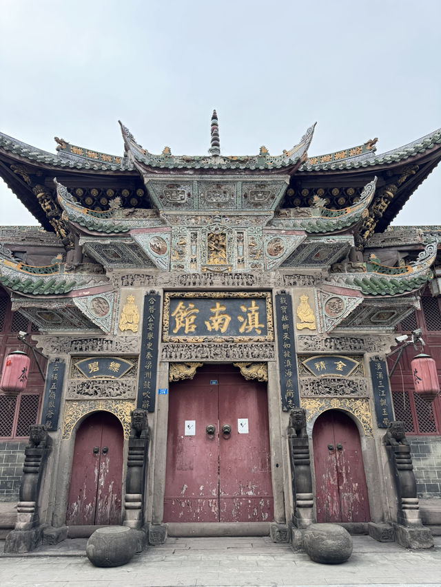 Bamboo, Baijiu & Burnin’ Noodles: 4 Flavor-Packed Days in Yibin 🌶️🎍