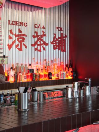 London | Trendy East London Eats at Bun House Disco