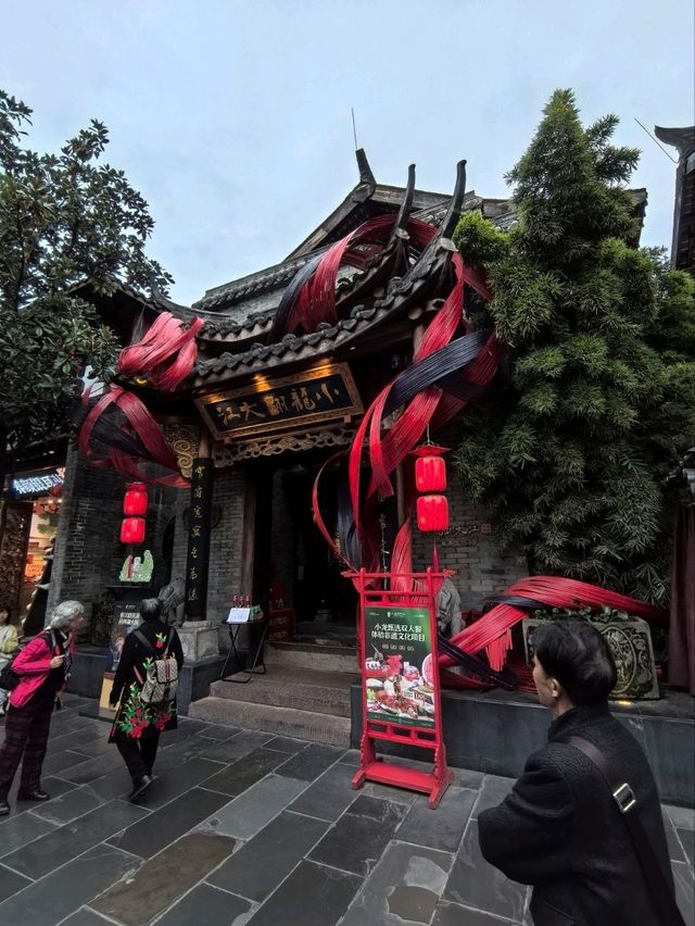 Чэнду: Город, где история дышит в каждом уголке Чэнду: Город, где история дышит в каждом уголке