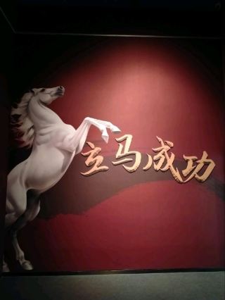 The Golden Horse exhibition at the Urumqi Museum, Urumqi.