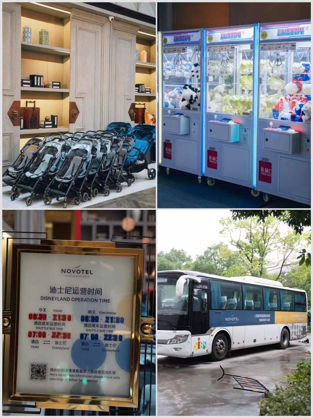 上海迪士尼周邊酒店，我只推薦它！