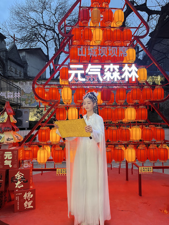重慶春節你不宣傳這裡就是糊塗啊！