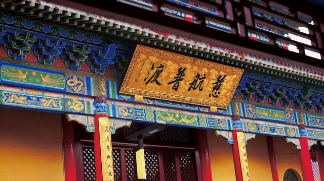 山東省德州市慶雲縣海島金山寺！