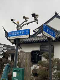 江南人文荟萃地｜低調的嘉定