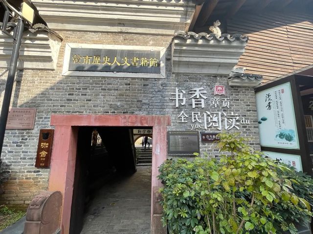 赣州宋城，生活在別處