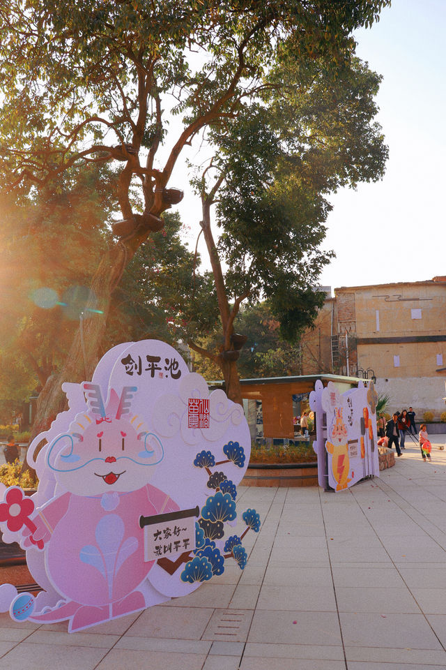 興仁集市|劍平池集市|老城區的繁華