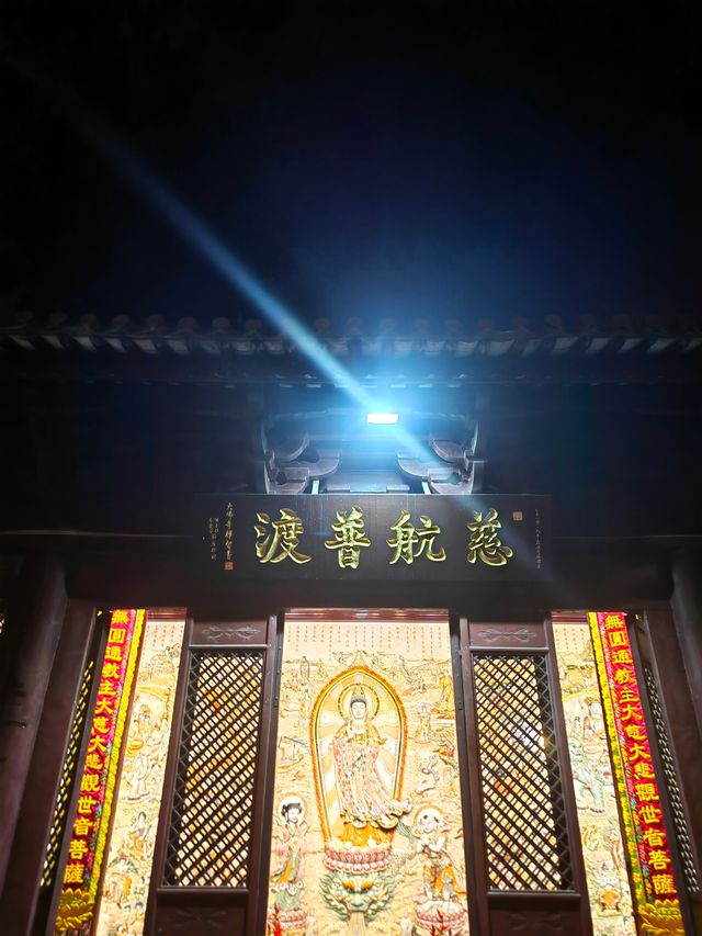 大佛古寺