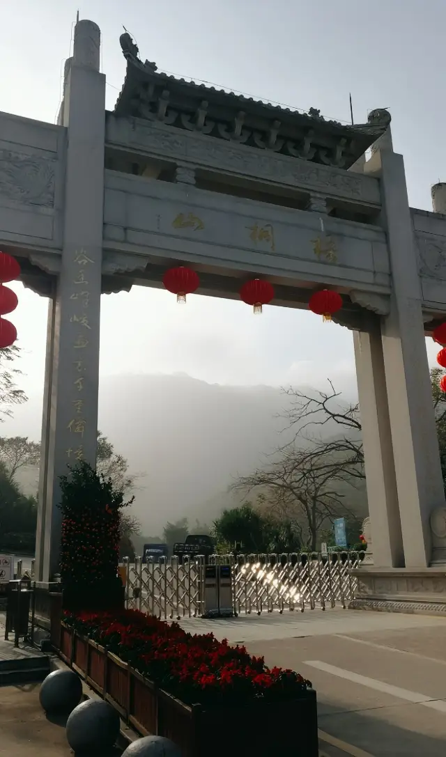 Shenzhen Baiyun Mountain