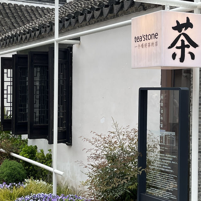 Shanghai | Panlong Tiandi is the must visit place