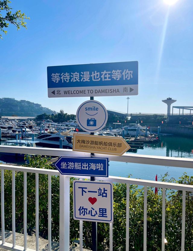 跟風最成功的一次體驗|大梅沙海濱棧道之旅