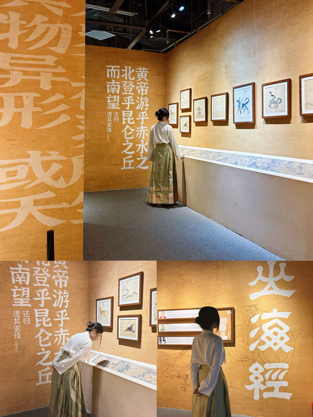 沈陽看展丨創世山海經藝術展 混沌初開之地 皆有神明