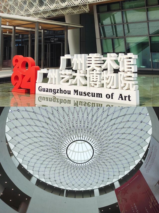 這樣拍超出片！廣州藝術博物館夜景機位分享