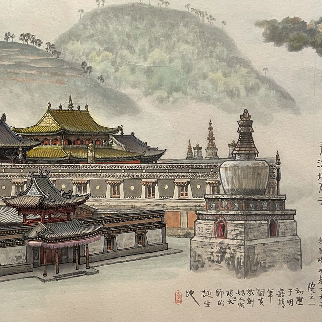 中華錦繡全圖