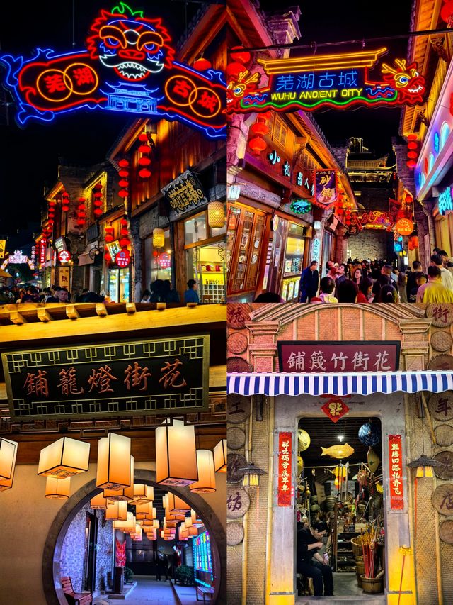 芜湖，一座被嚴重低估的旅遊寶藏地（附攻略）