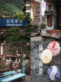 誰懂啊！成都周邊這個地方住起來真的很幸福