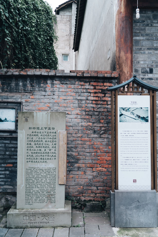 成都周邊1h，這個避暑玩水小鎮我可以去N次