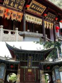 來巍寶山找祖師爺玩兒～ 巍寶山攻略