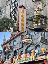 錦門景區｜一秒穿越，體驗民國風情