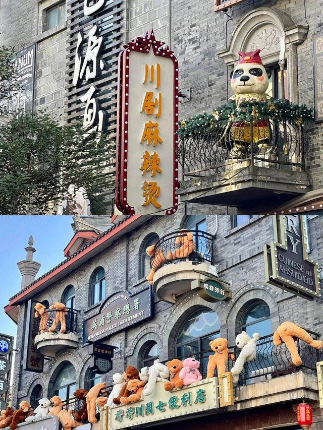 錦門景區｜一秒穿越，體驗民國風情