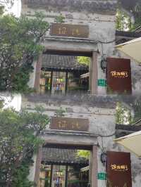 新場古鎮丨美食一條街，成都\“小烏鎮”
