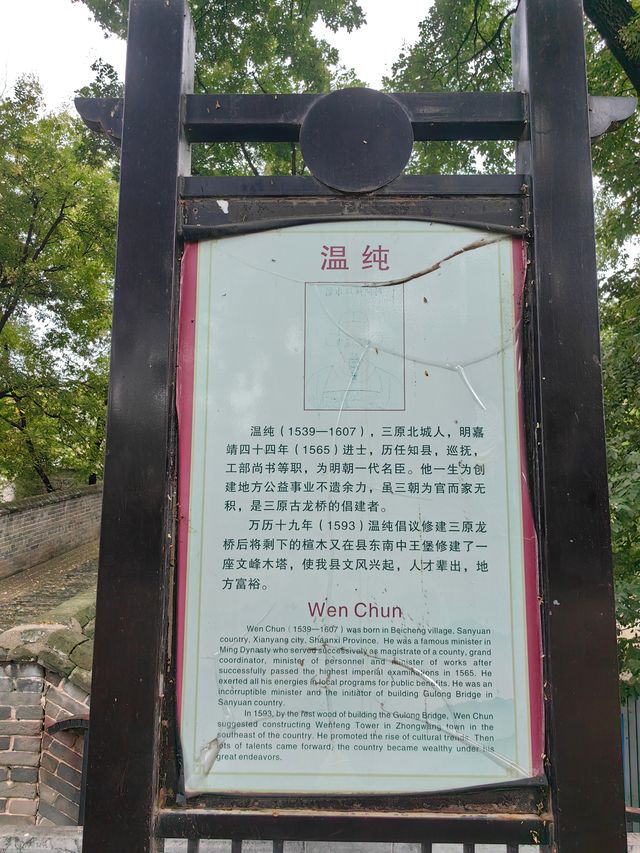 文峰木塔