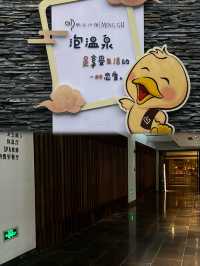 福州秋日溫泉之旅：泡湯享暖，美食相伴的悠然時光