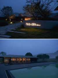 走進現實版「富春山居圖」樸宿·所在。