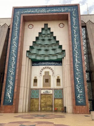 👀🎇 Nigeria Must-Visit | Abuja National Mosque
