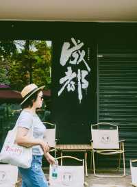 成都超全打卡牆攻略，拍了這9個免費機位再離開。