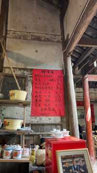 固驛老茶館