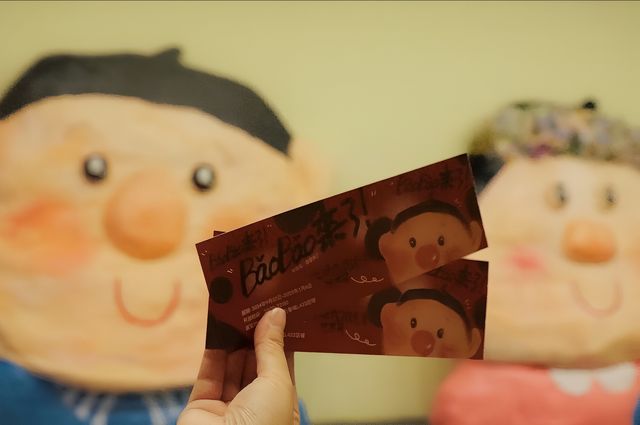 杭州親子新景點/baobao來啦．杭州首展《baobao來了》2024年9月20日﹣2025年1月6日。