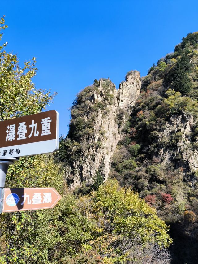 蔚縣輝川秋色美如畫。