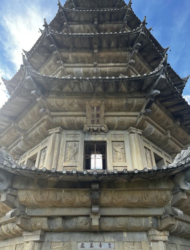 南山廣化寺遊記。