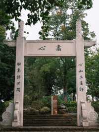 比起中山陵   秋天去南京我更推薦來這裡。