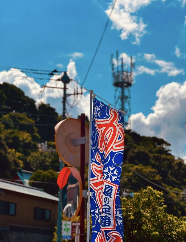 東京⇆熱海/有海有檸檬。