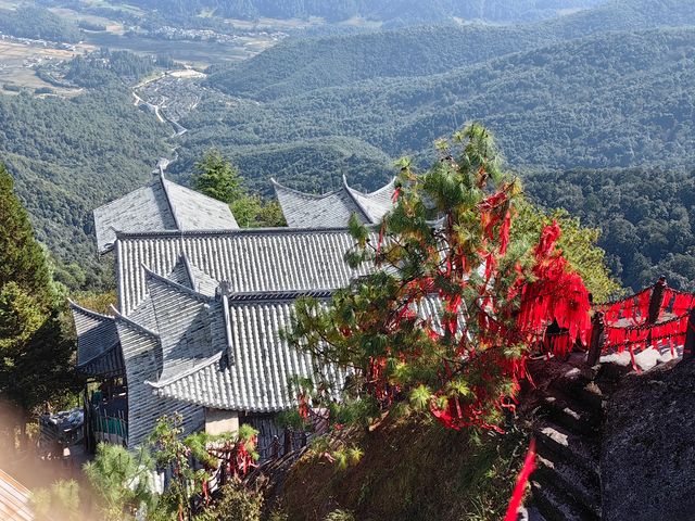 滕沖雲峯山。